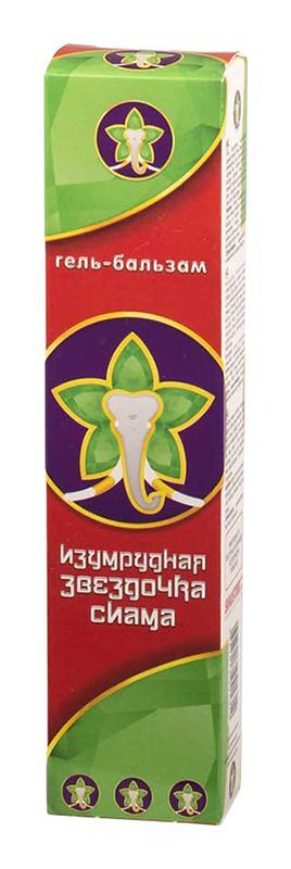 Звездочка Сиама гель-бальзам изумрудный согревающий 44г