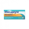 Имодиум Экспресс таблетки от диареи лиофилизированные, (таблетки-лиофилизат) 2мг 10 шт.