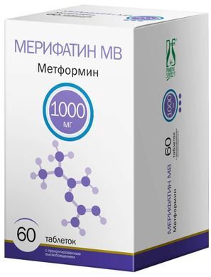 Мерифатин Мв 1000мг 60 шт. таблетки с пролонгированным высвобождением Мерифатин Мв 1000мг 60 шт. таблетки с пролонгированным высвобождением