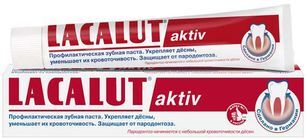 Лакалют Актив зубная паста 75мл Dr. Theiss Naturwaren GmbH Лакалют Актив зубная паста 75мл Dr. Theiss Naturwaren GmbH