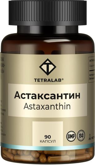 Тетралаб астаксантин капсулы 90 шт. Тетралаб астаксантин капсулы 90 шт.