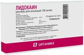 Лидокаин 100мг/мл 2мл 10 шт. раствор для инъекций Лидокаин 100мг/мл 2мл 10 шт. раствор для инъекций