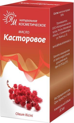 Масло Касторовое косметическое 30мл Натуральные масла Масло Касторовое косметическое 30мл Натуральные масла