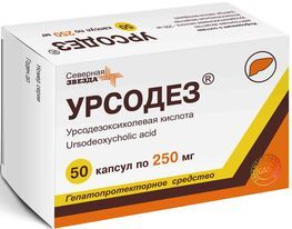 Урсодез 250мг 50 шт. капсулы Северная звезда Урсодез 250мг 50 шт. капсулы Северная звезда