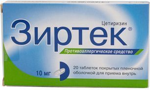 Зиртек 10мг 20 шт. таблетки покрытые пленочной оболочкой Зиртек 10мг 20 шт. таблетки покрытые пленочной оболочкой