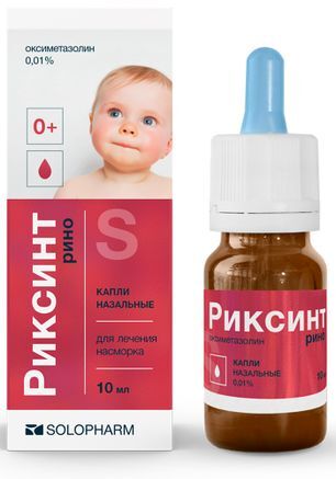 Риксинт Рино 0,01% 10мл капли назальные Гротекс Риксинт Рино 0,01% 10мл капли назальные Гротекс