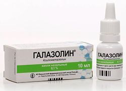 Галазолин 0,1% 10мл капли назальные Галазолин 0,1% 10мл капли назальные
