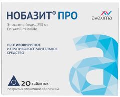 Нобазит Про 250мг 20 шт. таблетки покрытые пленочной оболочкой Нобазит Про 250мг 20 шт. таблетки покрытые пленочной оболочкой