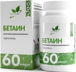 Натуралсапп Бетаин капсулы 60 шт. Натуралсапп Бетаин капсулы 60 шт.