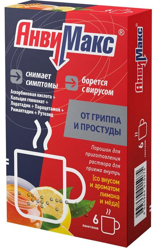 Анвимакс 5г 6 шт. порошок для приготовления раствора для приема внутрь мед-лимон, фото №3