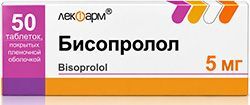 Бисопролол 5мг 50 шт. таблетки покрытые пленочной оболочкой