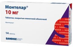 Монтелар 10мг 14 шт. таблетки покрытые оболочкой Sandoz Ilac Sanayi ve Ticaret A.S. Монтелар 10мг 14 шт. таблетки покрытые оболочкой Sandoz Ilac Sanayi ve Ticaret A.S.