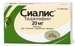 Сиалис 20мг 8 шт. таблетки покрытые пленочной оболочкой .