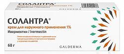 Солантра 1% 60г крем для наружного применения