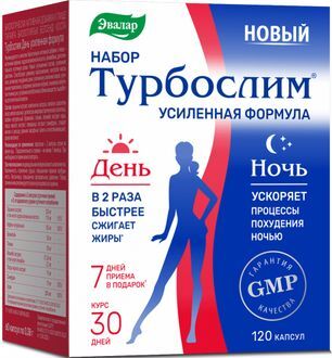 Турбослим День+Ночь Усиленная формула набор (60 капсулы Розовых + 60 капсулы Синих) Турбослим День+Ночь Усиленная формула набор (60 капсулы Розовых + 60 капсулы Синих)