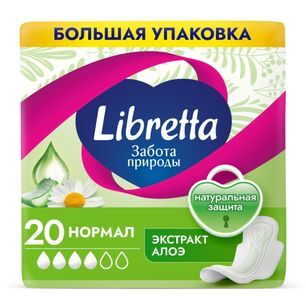 Либретта забота природы прокладки с мягкой поверхностью нормал 20 шт.