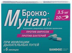 Бронхо-Мунал П 3,5мг 30 шт. капсулы Бронхо-Мунал П 3,5мг 30 шт. капсулы
