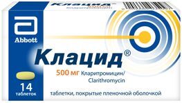 Клацид 500мг 14 шт. таблетки покрытые пленочной оболочкой
