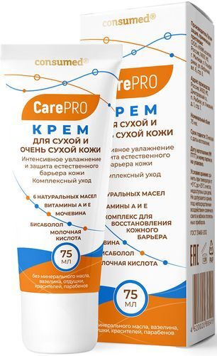Консумед Кеапро крем сухой/очень сухой кожи 75мл