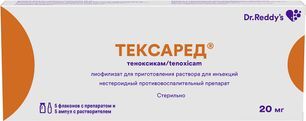Тексаред 20мг 2мл 5 шт. лиофилизат для приготовления раствора для инъекций Тексаред 20мг 2мл 5 шт. лиофилизат для приготовления раствора для инъекций