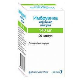 Дарзалекс Цена От 21300 Руб, Дарзалекс Купить В Москве, Инструкция.