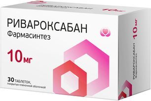 Ривароксабан фармасинтез 10мг 30 шт. таблетки покрытые пленочной оболочкой