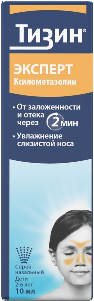 Тизин Эксперт 0,05% 10мл спрей назальный дозированный Famar Health Care Services Madrid S.A. Тизин Эксперт 0,05% 10мл спрей назальный дозированный Famar Health Care Services Madrid S.A.