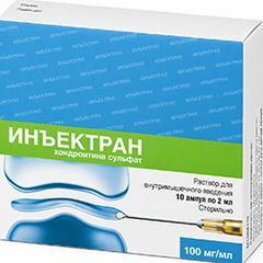 Инъектран 100мг/мл 2мл 10 шт. раствор для внутримышечного введения Эллара Инъектран 100мг/мл 2мл 10 шт. раствор для внутримышечного введения Эллара