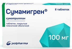 Сумамигрен 100мг 6 шт. таблетки покрытые пленочной оболочкой Польфарма Сумамигрен 100мг 6 шт. таблетки покрытые пленочной оболочкой Польфарма