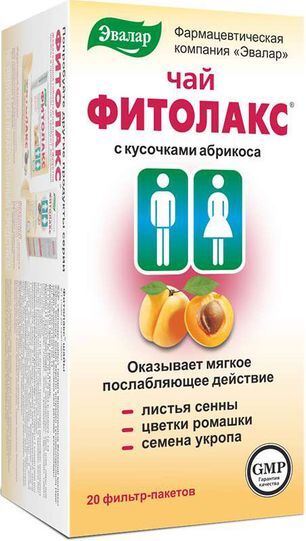Фитолакс чай 20 шт. фильтр-пакет Эвалар