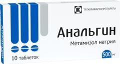 Анальгин 500мг 10 шт. таблетки Татхимфарм Анальгин 500мг 10 шт. таблетки Татхимфарм
