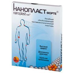 Нанопласт Форте пластырь 9х12см 3 шт.