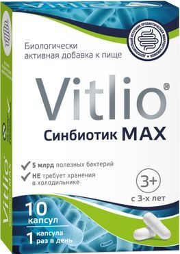 Витлио Синбиотик Макс 10 шт. капсулы (с 3 лет) Мирролла Витлио Синбиотик Макс 10 шт. капсулы (с 3 лет) Мирролла