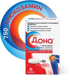 Дона 750мг 60 шт. таблетки покрытые пленочной оболочкой Дона 750мг 60 шт. таблетки покрытые пленочной оболочкой
