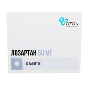 Лозартан 50мг 30 шт. таблетки покрытые пленочной оболочкой Озон Лозартан 50мг 30 шт. таблетки покрытые пленочной оболочкой Озон