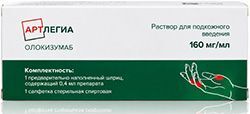 Артлегиа 160мг/мл 0,4мл 1 шт. раствор для подкожного введения Р-Фарм Ао/Аджиномото Алтеа Инк Артлегиа 160мг/мл 0,4мл 1 шт. раствор для подкожного введения Р-Фарм Ао/Аджиномото Алтеа Инк