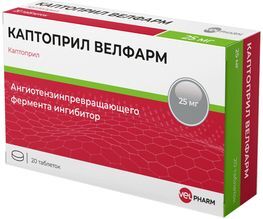Каптоприл велфарм 25мг 20 шт. таблетки Каптоприл велфарм 25мг 20 шт. таблетки