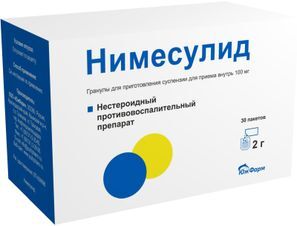 Нимесулид 100мг 2г 30 шт. гранулы для приготовления суспензии для приема внутрь