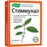 стиммунал