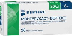 Монтелукаст 5мг 28 шт. таблетки жевательные Вертекс