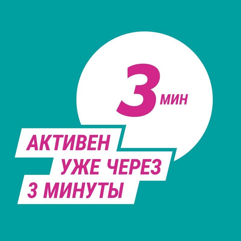Гевискон Двойное Действие 24 шт. таблетки жевательные Мятные, фото №3