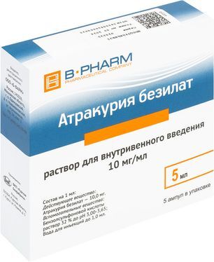 Атракурия Безилат 10мг/мл 5мл 5 шт. раствор для внутривенного введения Атракурия Безилат 10мг/мл 5мл 5 шт. раствор для внутривенного введения