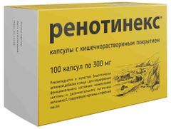 Ренотинекс капсулы кишечнорастворимые 100 шт. Ренотинекс капсулы кишечнорастворимые 100 шт.