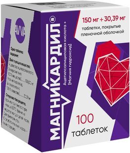 Магникардил 150мг+30,39мг 100 шт. таблетки покрытые пленочной оболочкой Магникардил 150мг+30,39мг 100 шт. таблетки покрытые пленочной оболочкой