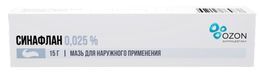 Синафлан 0,025% 15г мазь для наружного применения