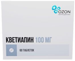 Кветиапин 100мг 60 шт. таблетки покрытые пленочной оболочкой