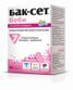 бак сет беби купить в спб