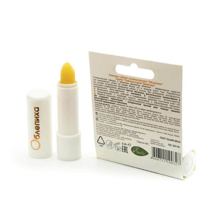 Гигиеническая помада Ozon