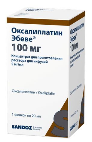 Оксалиплатин-Эбеве 100мг 1 шт. лиофилизат для приготовления раствора для инфузий Эбеве Фарма