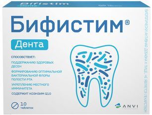 Бифистим Дента таблетки для рассасывания 10 шт.